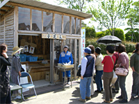 直売所